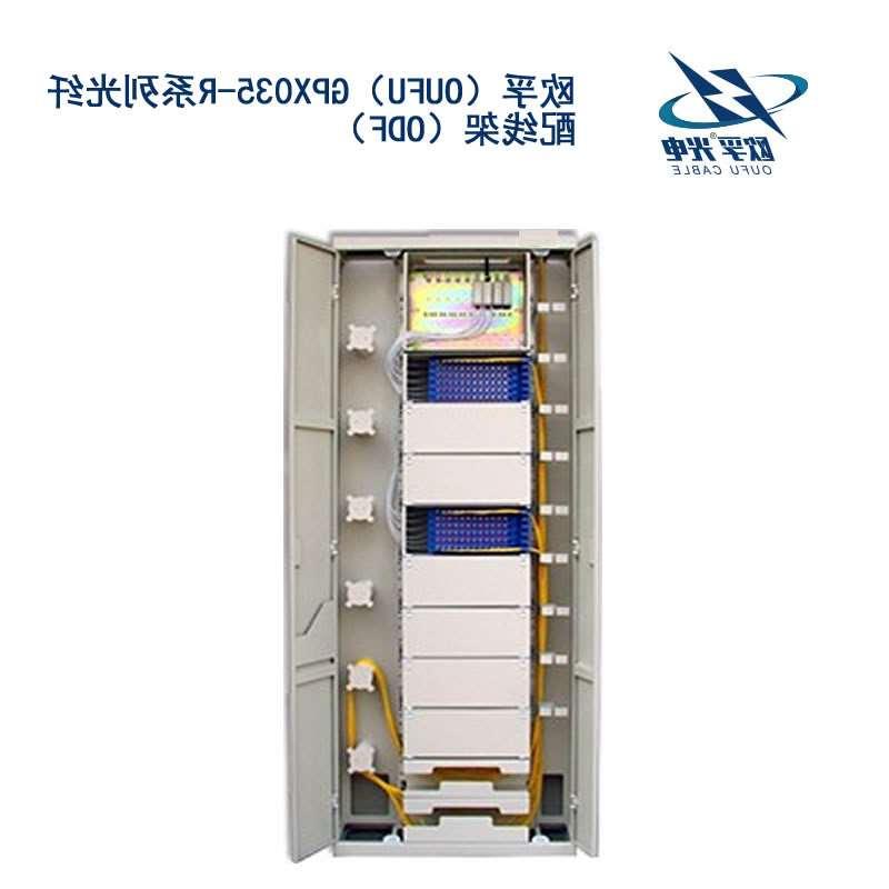 锦州市GPX035-R系列光纤配线架（ODF）