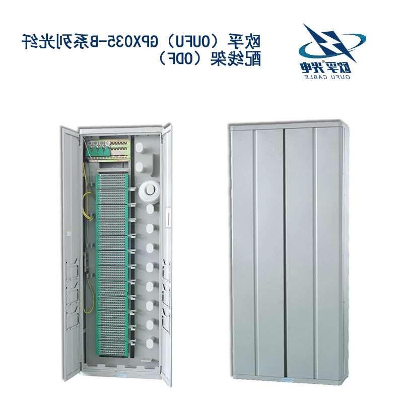 九龙城区GPX035-B系列光纤配线架（ODF）