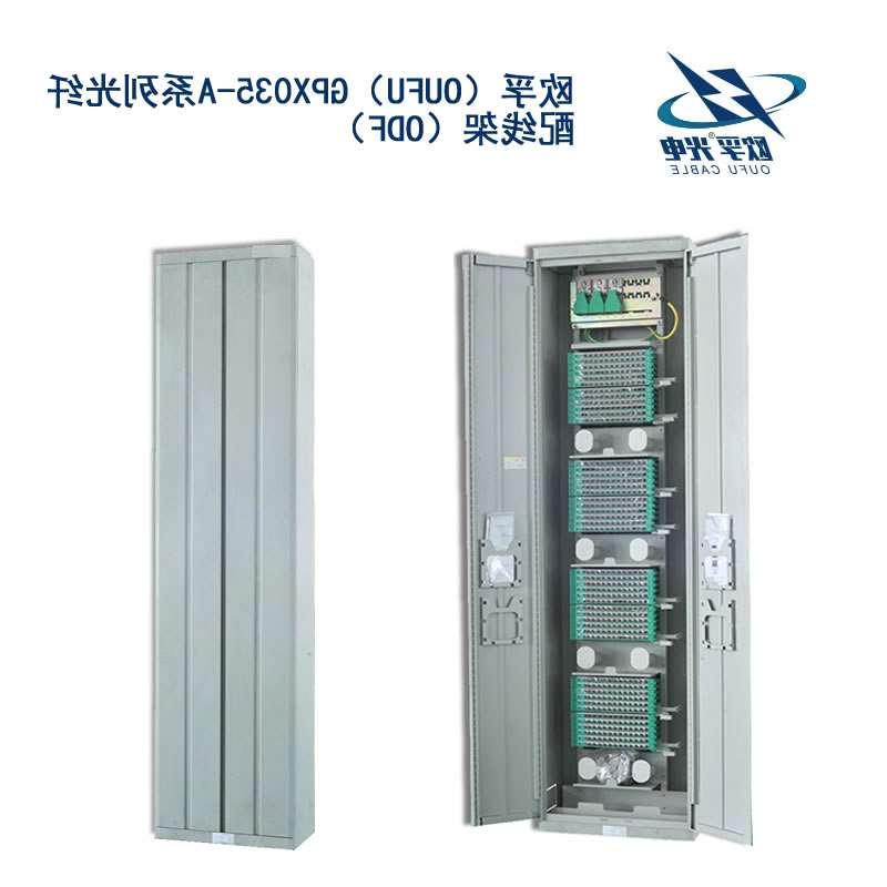 锦州市GPX035-A系列光纤配线架（ODF）