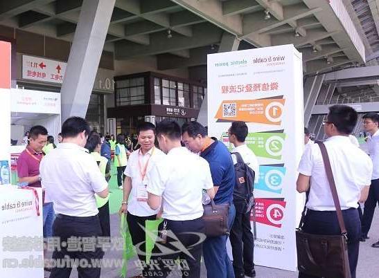 台南市第十二届广州电线电缆展定于7月21-23日举行